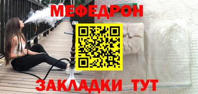 эйфоретик Малоярославец