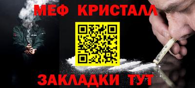 мет Моздок
