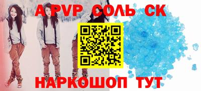 синтетический гашиш Малгобек