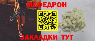 эйфоретик Малоярославец