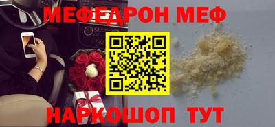 эйфоретик Малоярославец