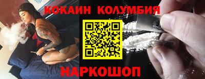 стаф Мариинск