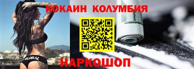 стаф Мариинск