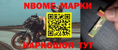 синтетический гашиш Малгобек