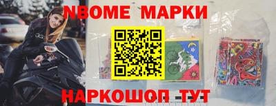 мет Моздок