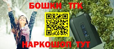 эйфоретик Малоярославец
