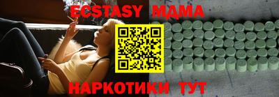 таблы Можга