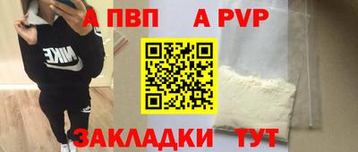 таблы Можга