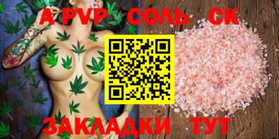 таблы Можга