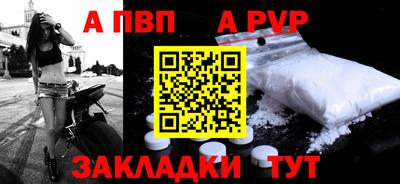 таблы Можга