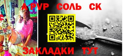 синтетический гашиш Малгобек