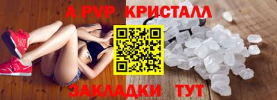 стаф Мариинск