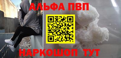 синтетический гашиш Малгобек