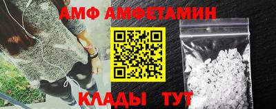 стаф Мариинск