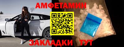 стаф Мариинск
