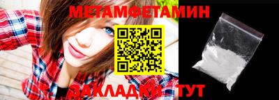 мет Моздок