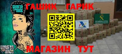 мет Моздок
