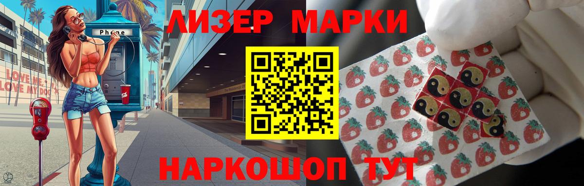 ЛСД экстази кислота  Вход с VPN  ОМГ ОМГ вход  Видное 