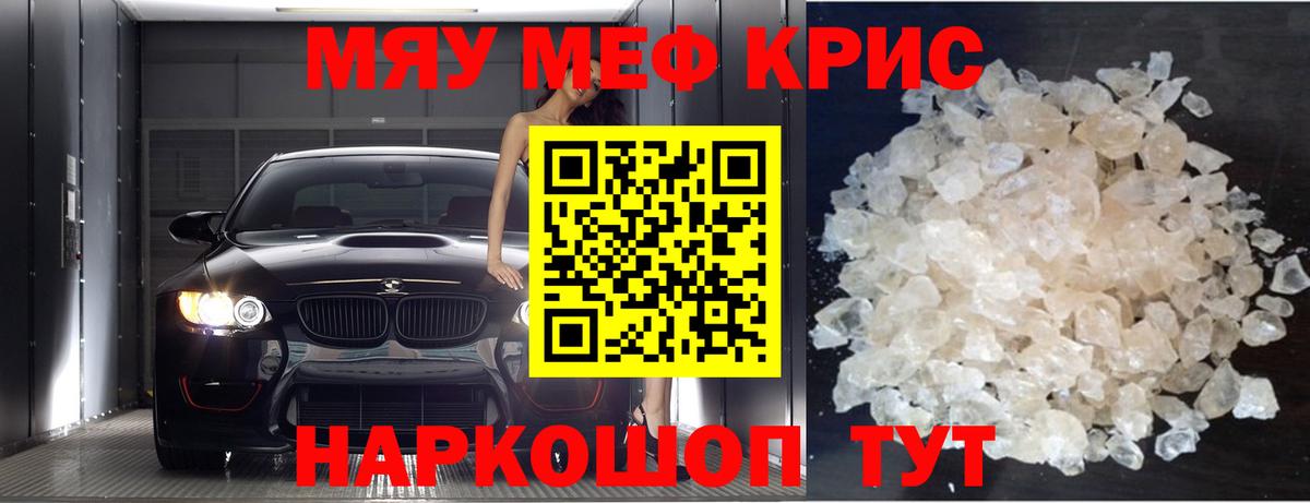 Кокаин  Экстази  Бошки Шишки  Мефедрон   Наркошоп  Лсд 25  Вход с VPN  ГАШИШ  Видное  Codein 