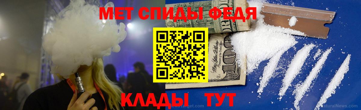 Метамфетамин пудра Видное