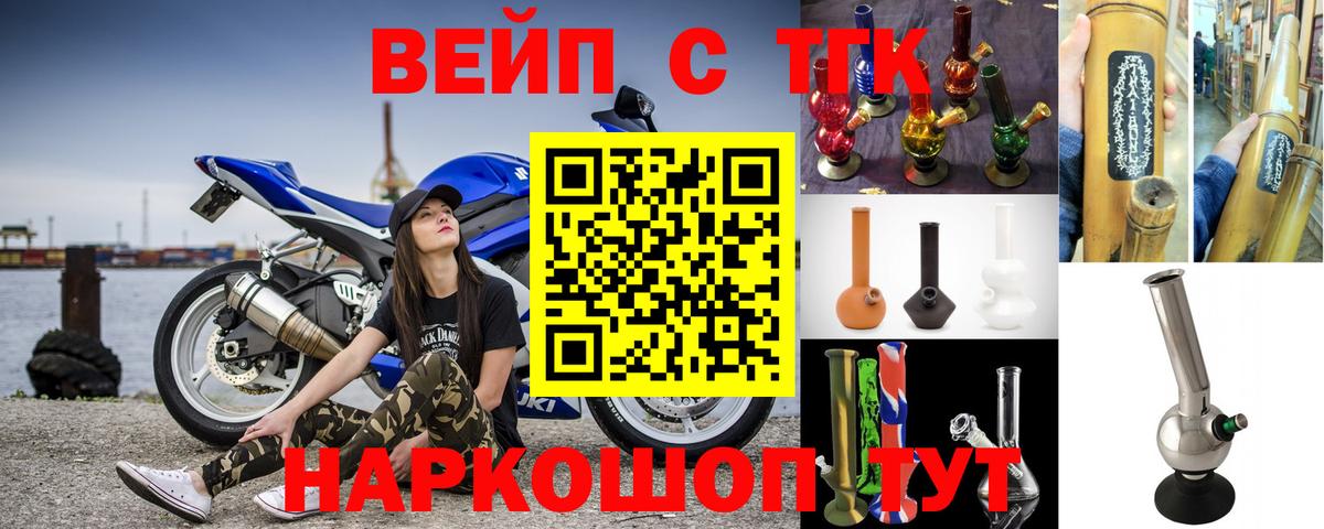 Дистиллят ТГК Wax Видное