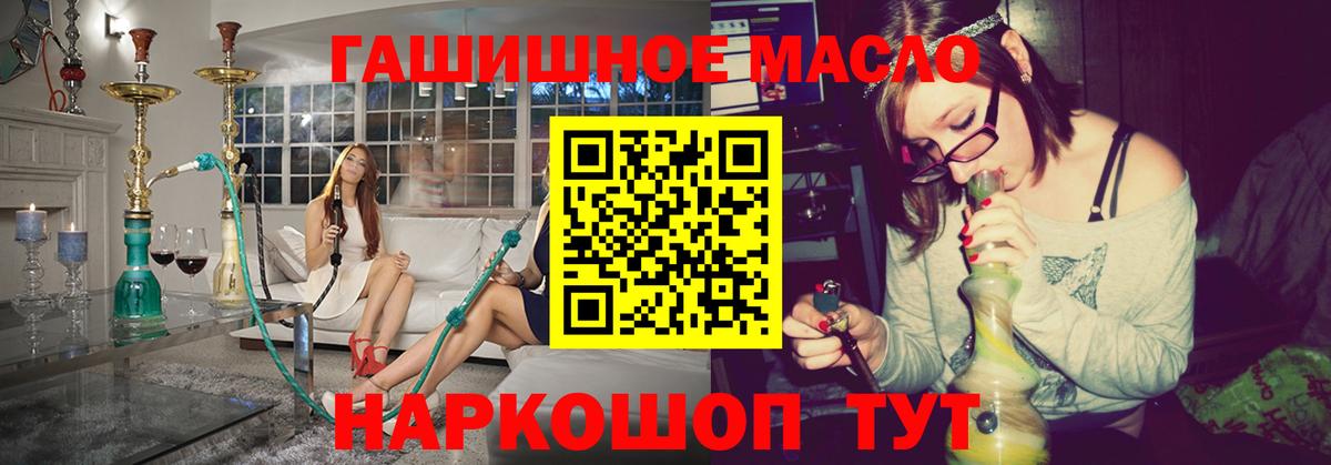 Дистиллят ТГК вейп  Вход с VPN  Видное 