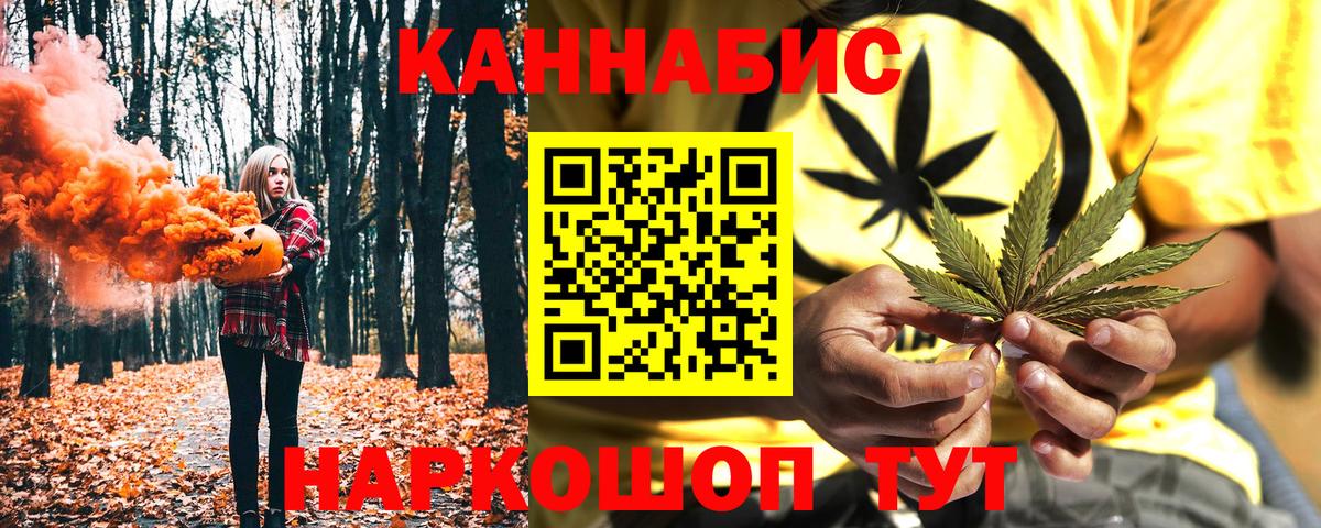 Шишки марихуана Ganja  Канабис VHQ  Канабис план  Вход с VPN  Видное 